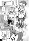 TOYTOYクリスマス試し読み3ページ