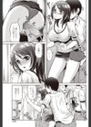 train試し読み3ページ