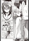 train試し読み4ページ
