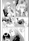 TRAP〜とらっぷ〜試し読み4ページ