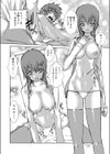 TRIANGLE試し読み1ページ