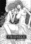 TRIANGLE試し読み3ページ