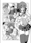 TRIANGLE試し読み4ページ