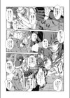 TRIANGLE試し読み5ページ