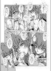 TRIANGLE試し読み7ページ
