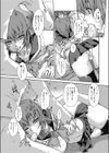 TRIANGLE試し読み8ページ
