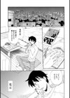 Trick or Treat？試し読み1ページ