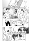 Trinity Session試し読み4ページ