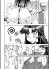 Trinity Session試し読み6ページ