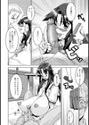 Trinity Session試し読み8ページ