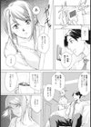 TRINITY試し読み1ページ