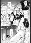 TROUBLE試し読み4ページ