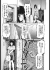 TROUBLE試し読み7ページ