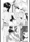 TROUBLE試し読み8ページ