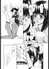 TROUBLE試し読み9ページ