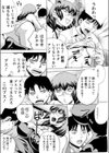 True Color試し読み4ページ