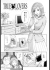 TRUE LOVERS試し読み1ページ