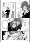 TRUE LOVERS試し読み2ページ
