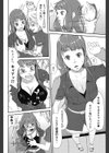 Truth Love試し読み6ページ