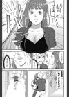 Truth Love試し読み7ページ