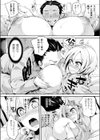 TSプリズン試し読み4ページ