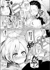 TSプリズン試し読み5ページ