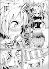TSプリズン試し読み7ページ