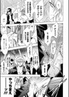 TS学園潜入捜査官 恥辱のストリップショー試し読み3ページ
