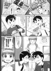 TWINCEST 2in1試し読み1ページ