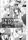 TWINS TRAP試し読み1ページ