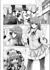 TWINS TRAP試し読み2ページ