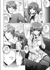 TWINS TRAP試し読み4ページ
