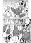 TWINS/BLUE試し読み6ページ