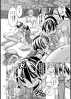 TWINS/BLUE試し読み8ページ