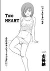TWO HEART試し読み1ページ