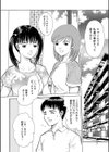 TWO HEART試し読み2ページ