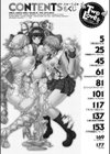 Two Loveるぅ試し読み4ページ