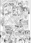 Two Loveるぅ試し読み7ページ