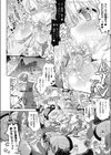 Two Loveるぅ試し読み10ページ