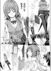 Two of Us試し読み1ページ