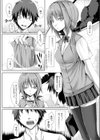 Two of Us試し読み2ページ