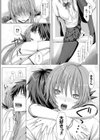 Two of Us試し読み4ページ
