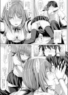 Two of Us試し読み5ページ