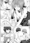 Two of Us試し読み8ページ