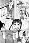Tバックなんてもういらない！試し読み3ページ