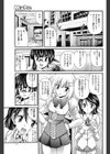 U・S・S試し読み3ページ