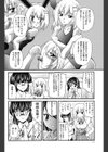 U・S・S試し読み4ページ
