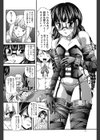 U・S・S試し読み6ページ