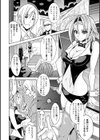 UNFAIR RULE試し読み2ページ