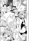 UNFAIR RULE試し読み5ページ
